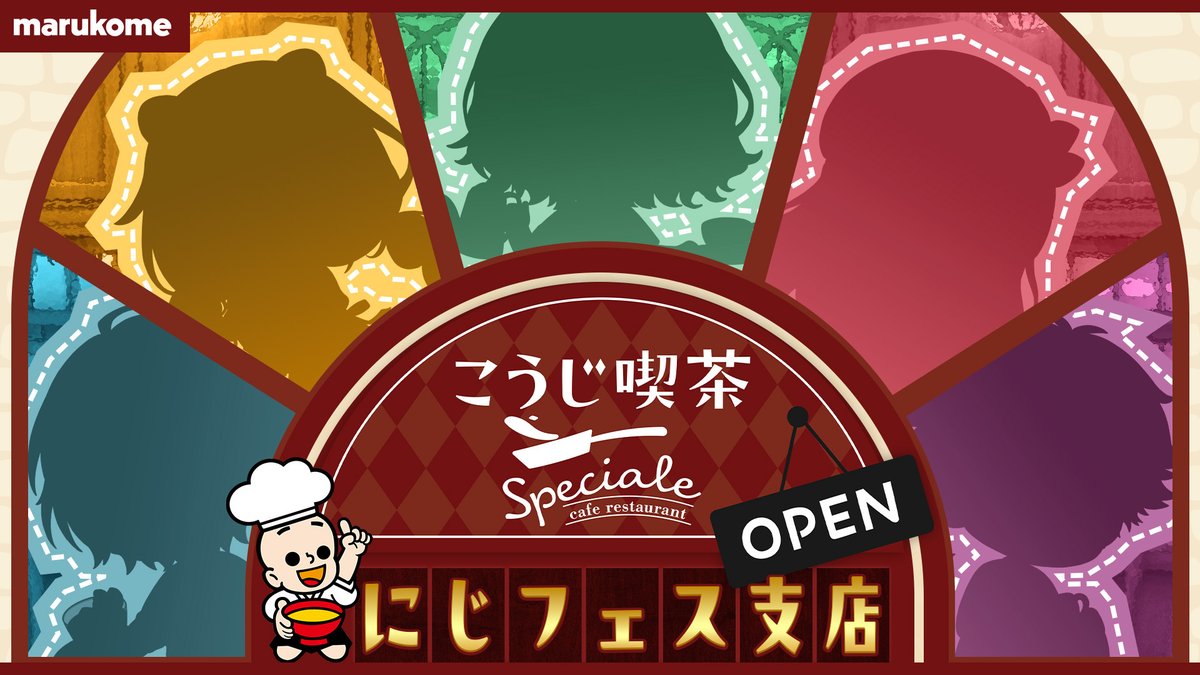 七瀬すず菜🥗にじさんじ tweet media