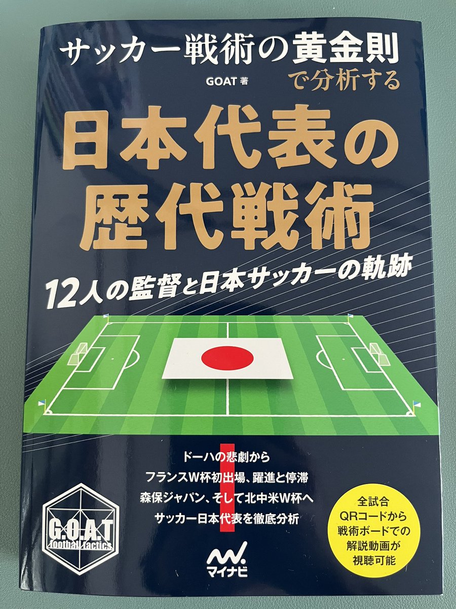 すとらとす tweet media