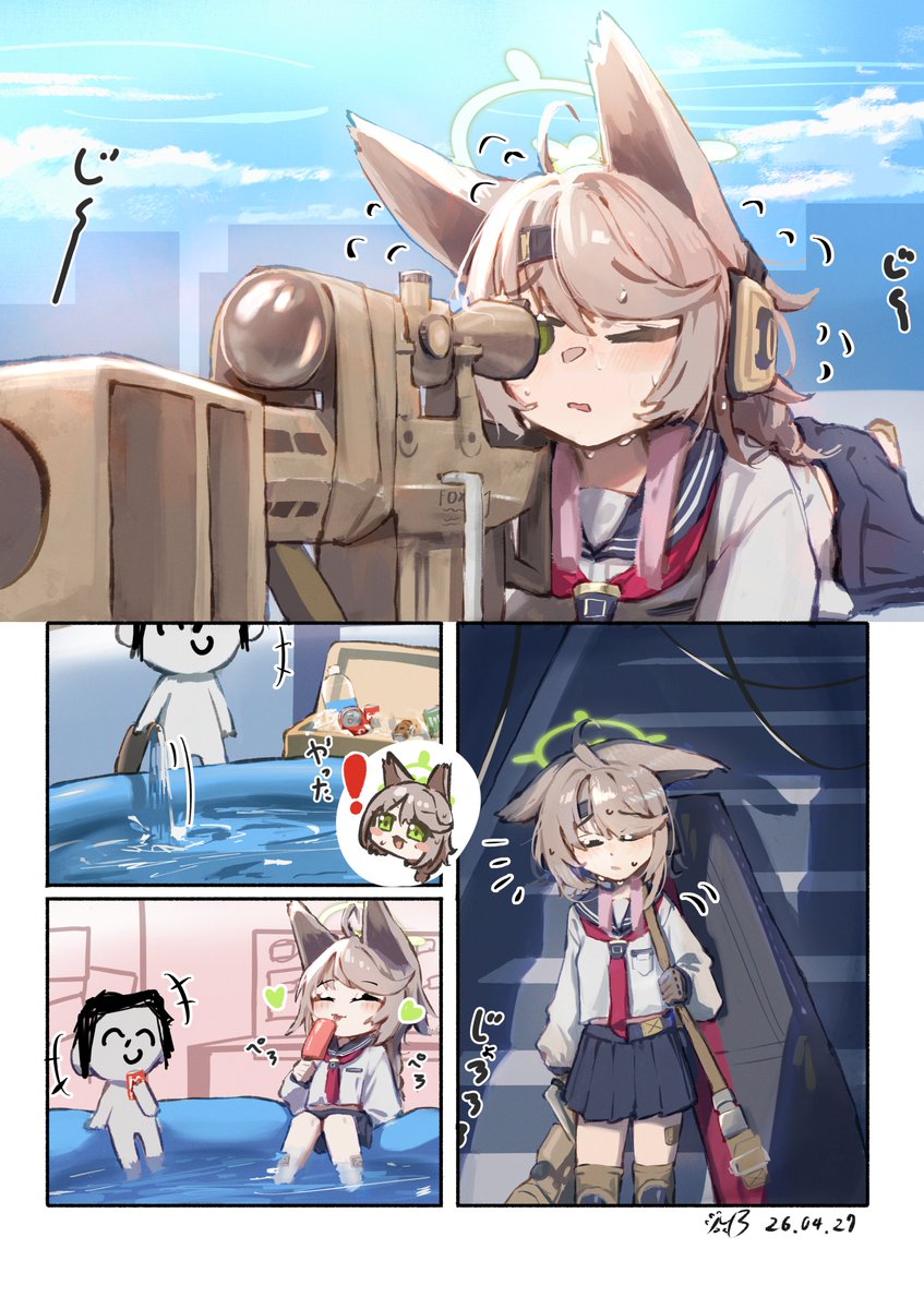 ミニビ tweet media