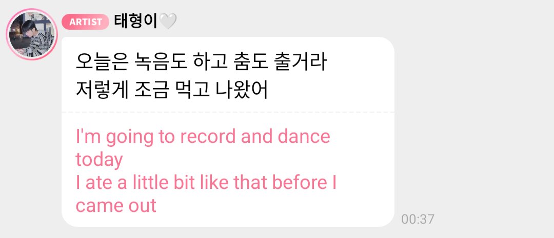 Jseph is going to record and dance practice now! 🗣️🫨