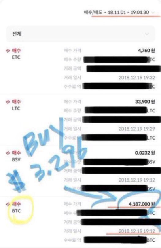 Joe Crypto tweet media