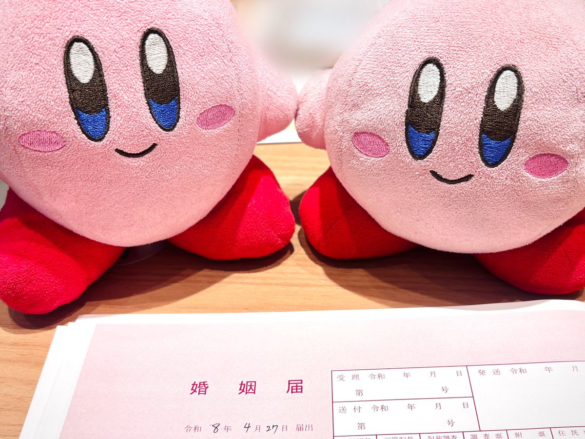 カービィの誕生日に入籍しました🌸