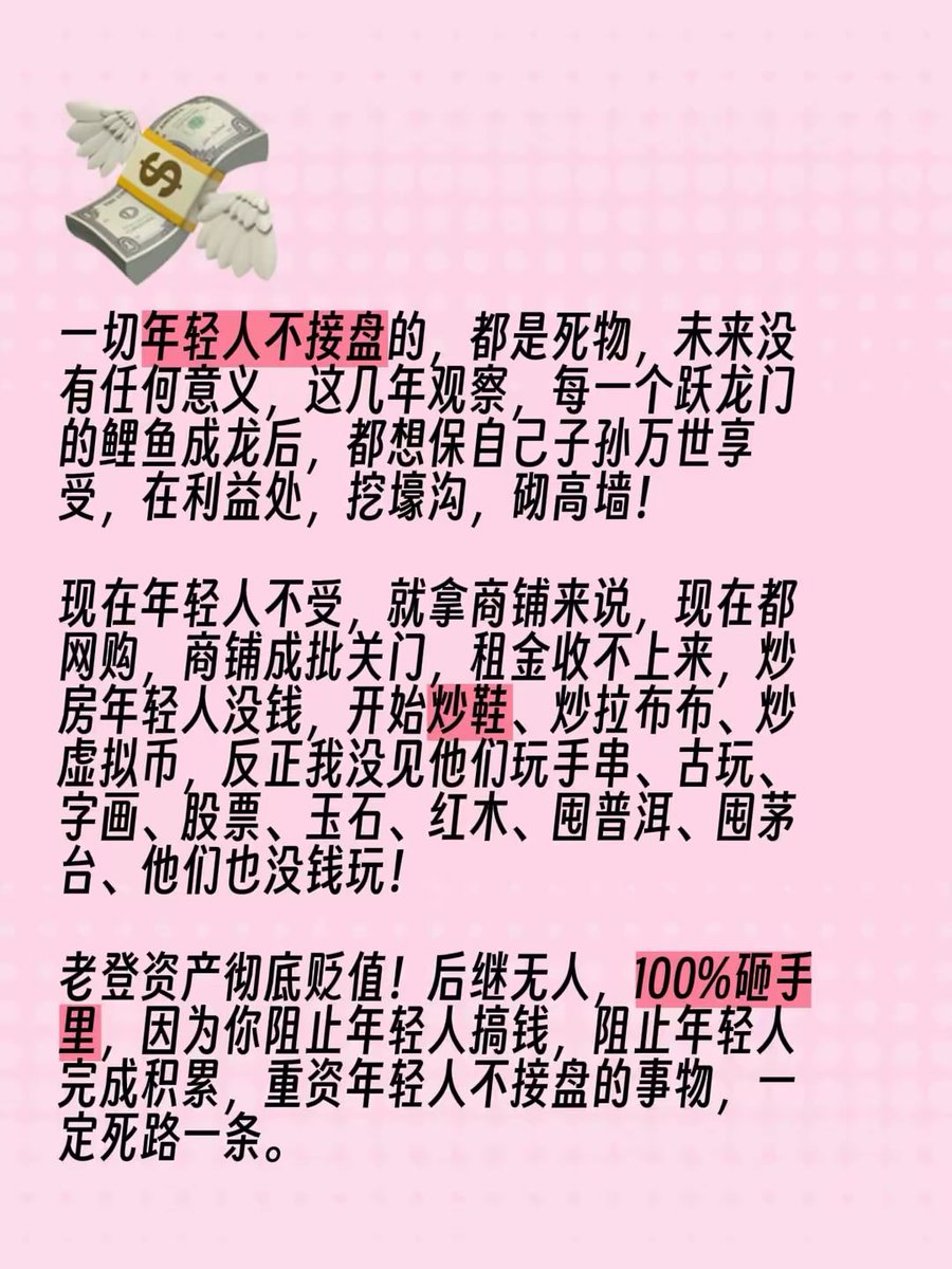 空空道人 tweet media