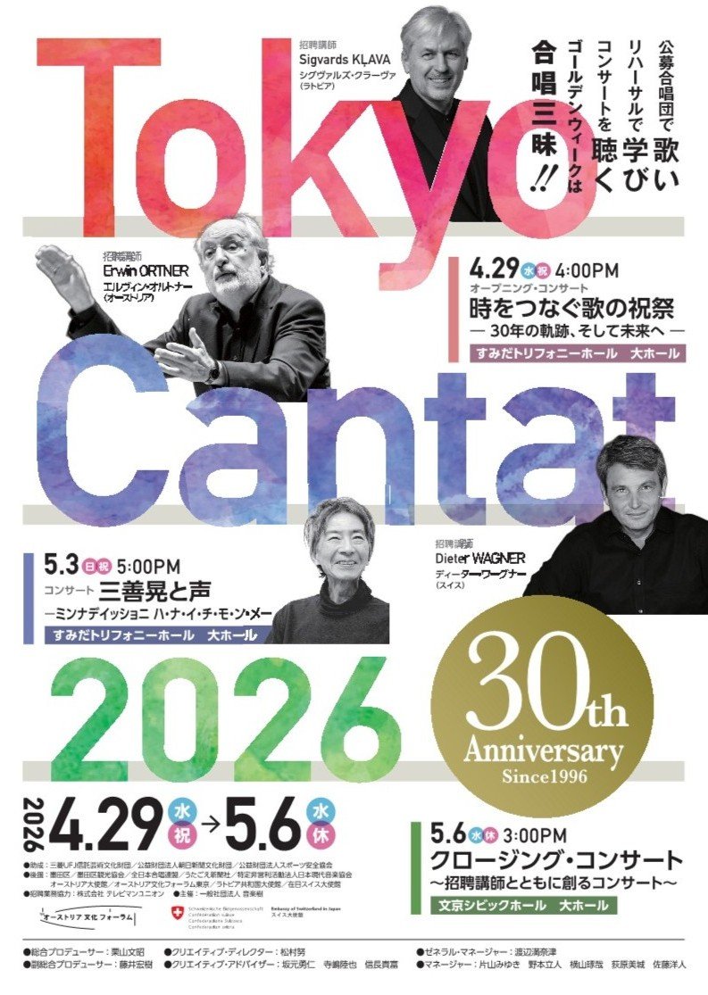 webmaster_tn's tweet photo. "本日27日は待ちに待った＜第14回つぶてソングの集い＞ あの震災や原発事故を風化させては絶対にならない❗"

"明日は＜ピアノのためのエチュード 第Ⅱ巻＞のレッスン"

"29日は「樹の会＝藤井宏樹」による＜さでやさでや とくとく＞の再演 (皆さま、必聴です❗)"

"ありがたくも充実した日々だが..." https://t.co/MVAsWAEaGi