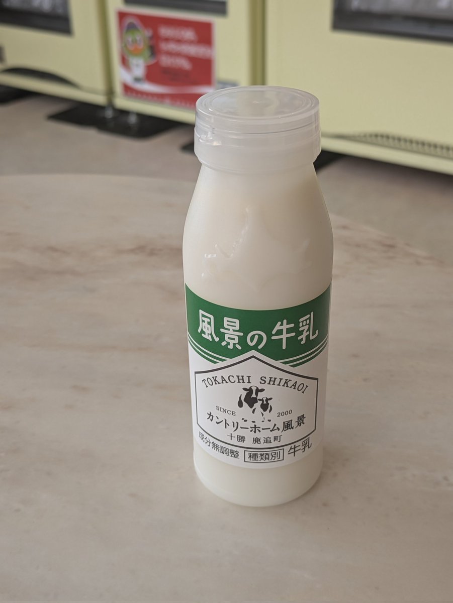 ぐっさん tweet media