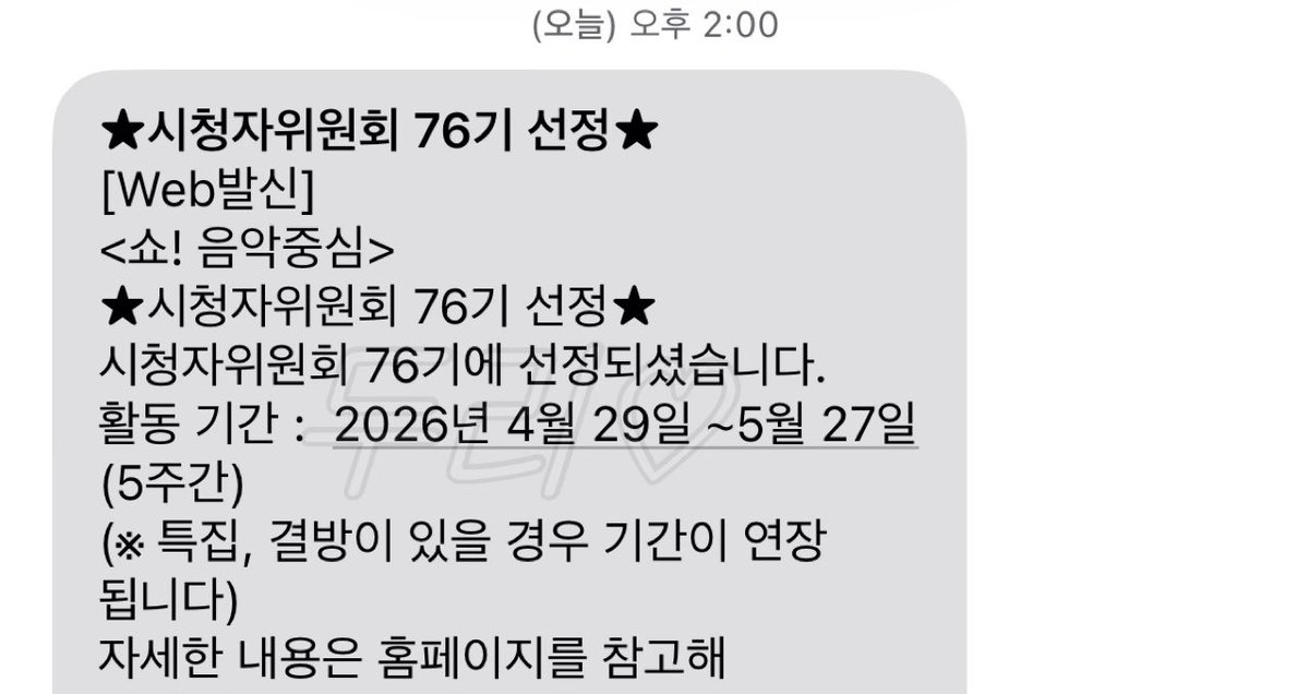 두리 tweet media