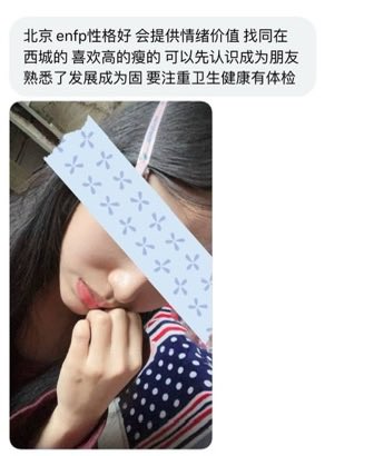 北京搭子 tweet media