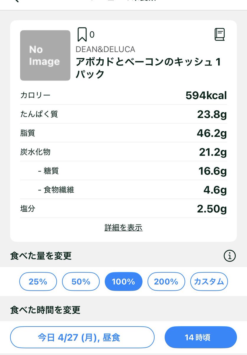 新卒OLちゃん tweet media