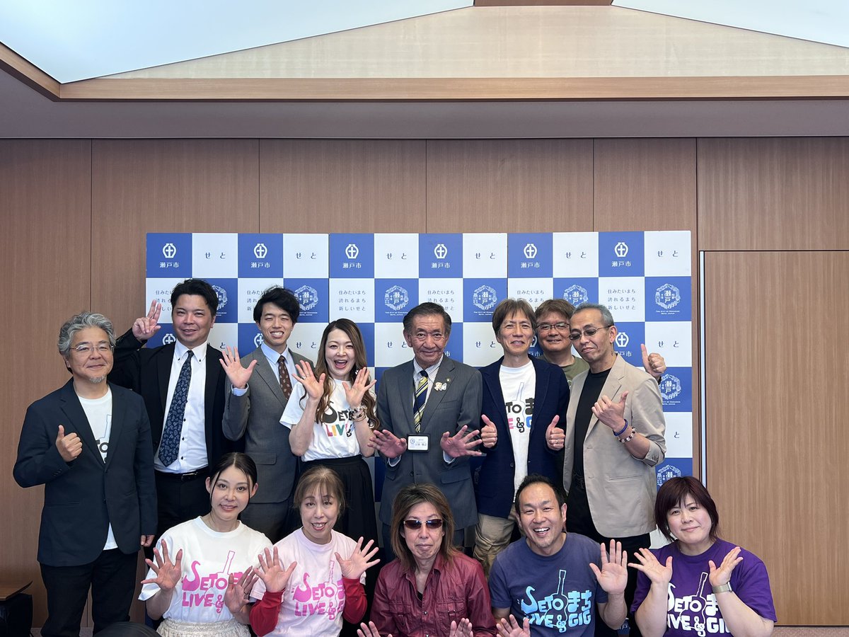 setomachiLive's tweet photo. 本日、瀬戸市市長へ表敬訪問させていただき
「せとまちLIVE＆GIG vol.8」のお礼とご報告をさせていただきました。
これからのせとまちLIVE＆GIGも、
瀬戸のまちに音楽が自然とあふれ、
楽しいことで人と人がつながっていく、
そんな時間を大切に育てていきたいと思っています。
#せとまちLIVEGIG https://t.co/KwS5WzrrT3