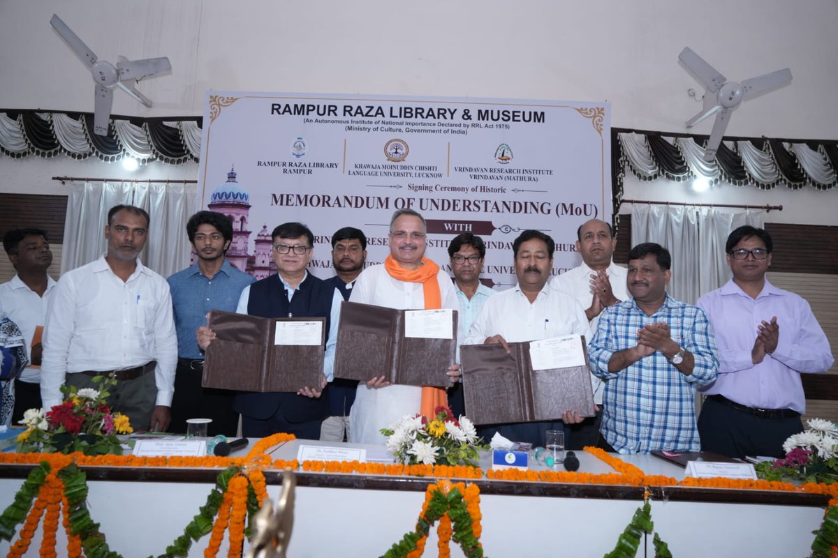 Rampur Raza Library & Museum tweet media