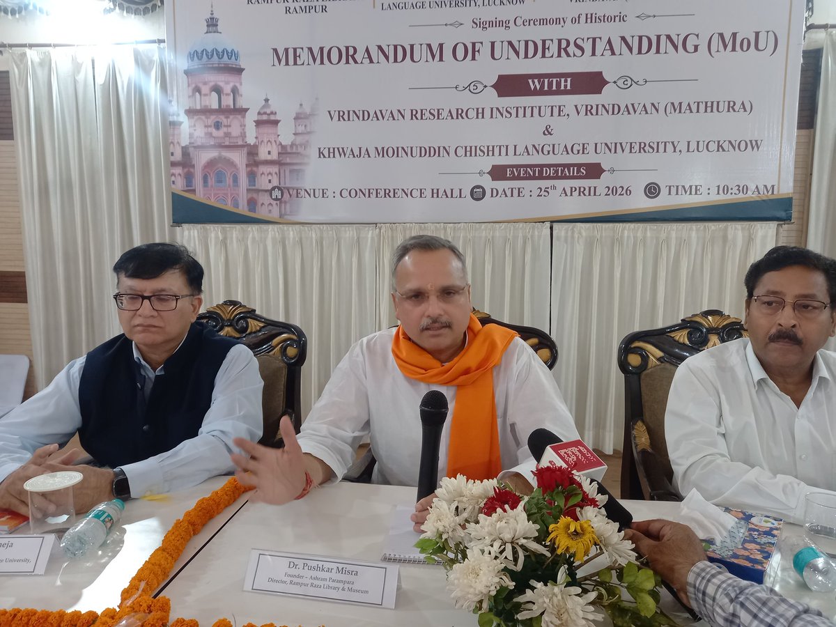 Rampur Raza Library & Museum tweet media