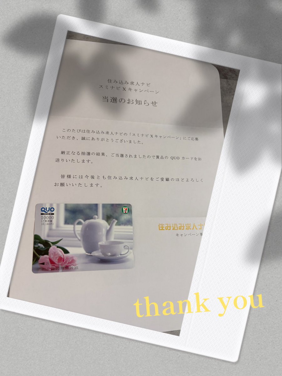 るるぴ🍹🌺 tweet media