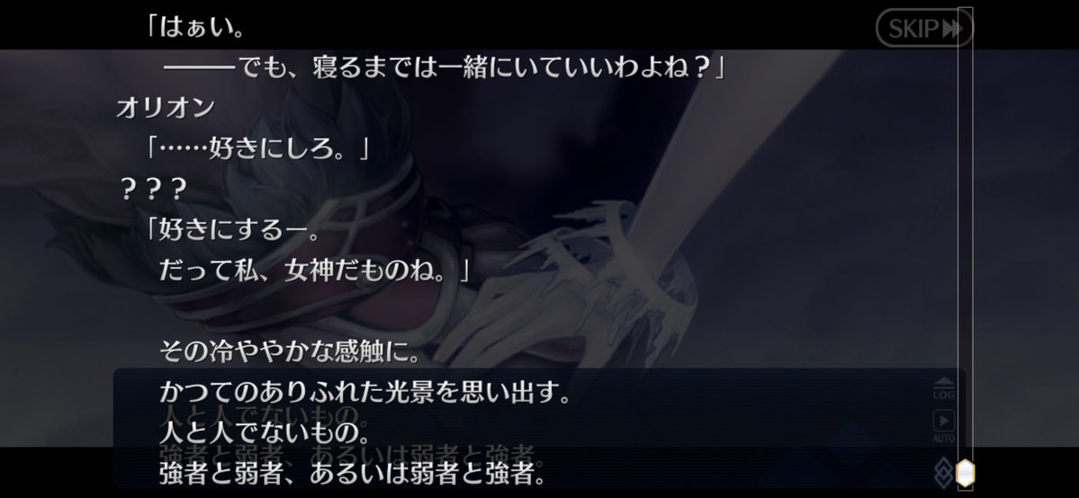 日和日 tweet media