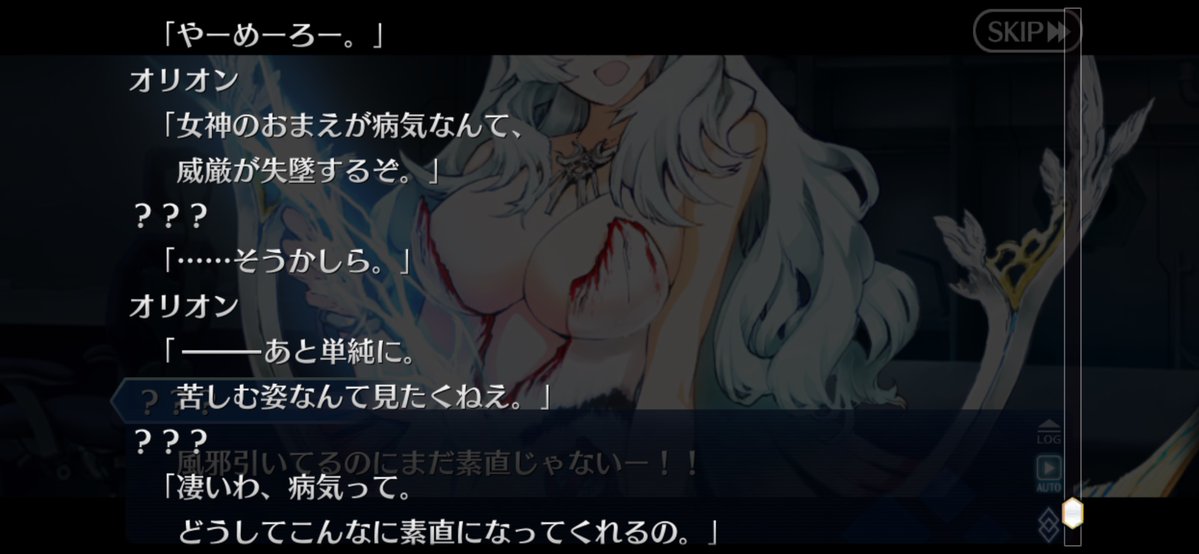 日和日 tweet media