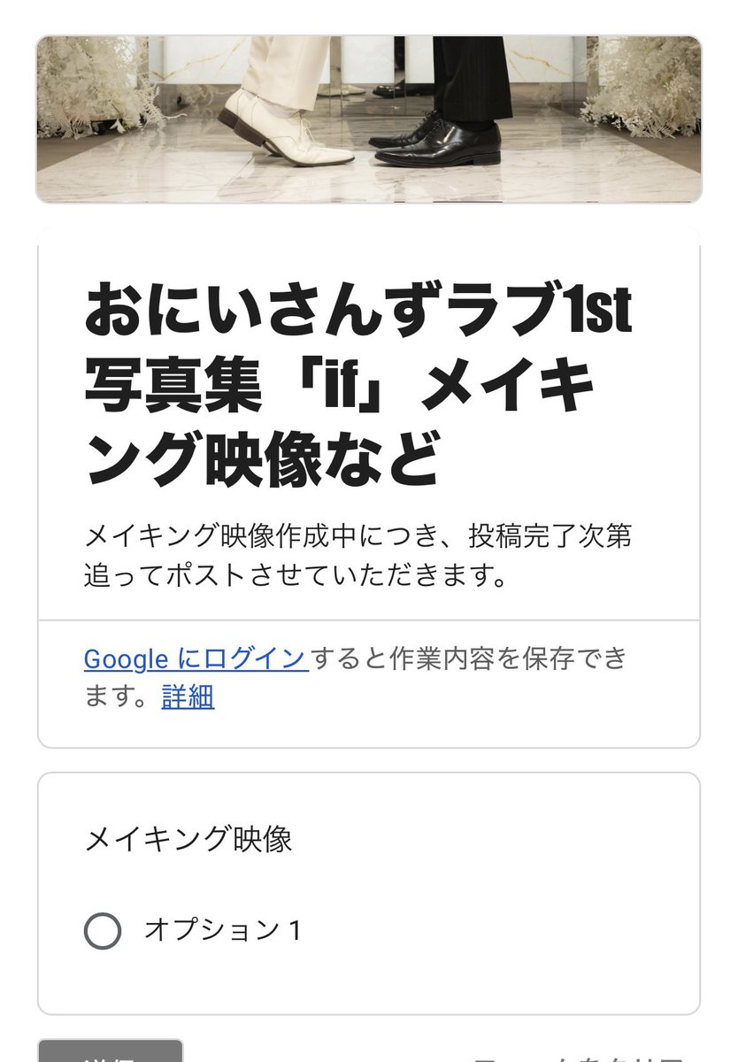 来週土曜日に見れるみたいです☝️です☝️ 質問してくれた方ありがと