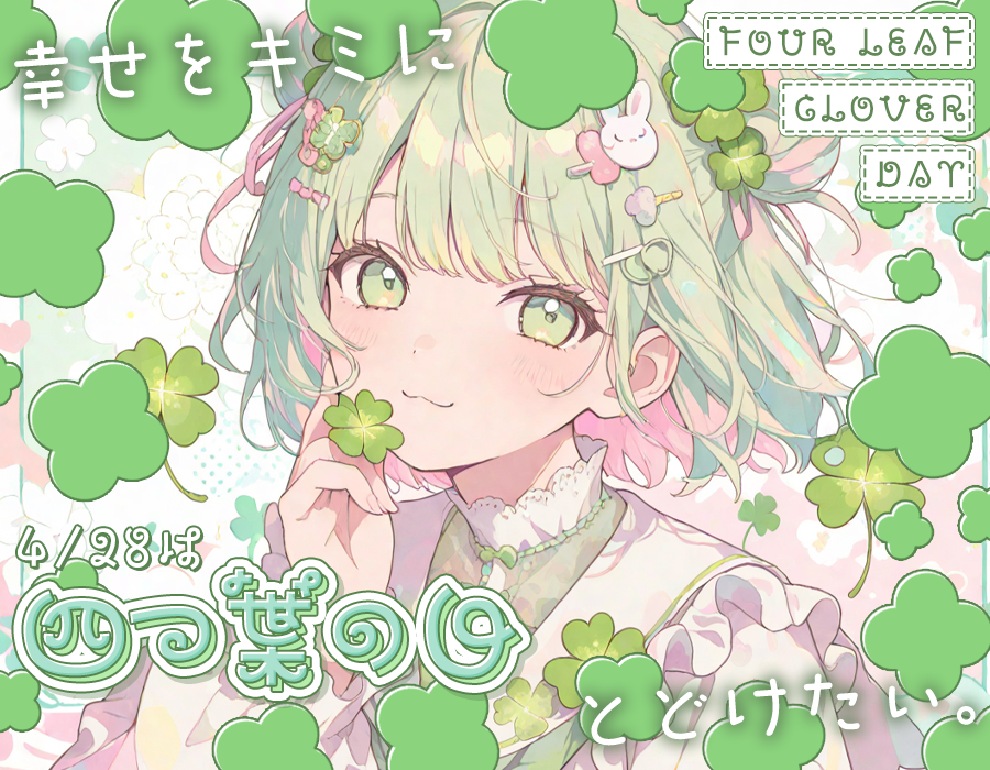 ぴくめにっ ⋮ 毎日フリー素材配布中 tweet media