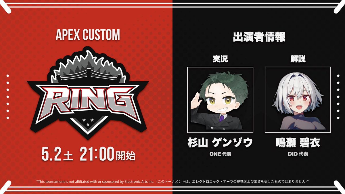 RING5.2 tweet media