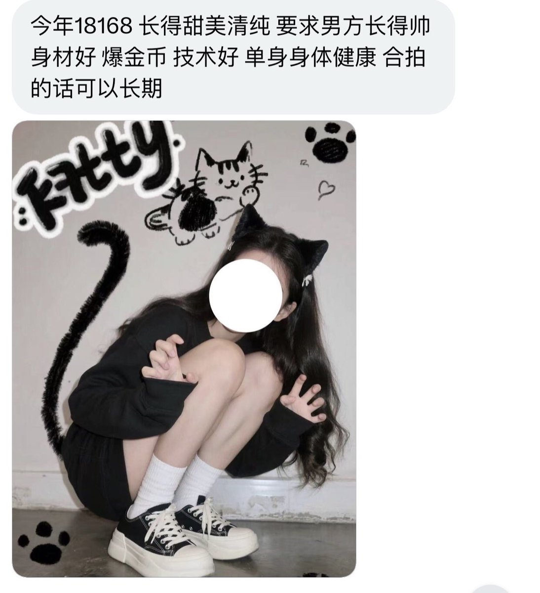 福建字母墙 tweet media