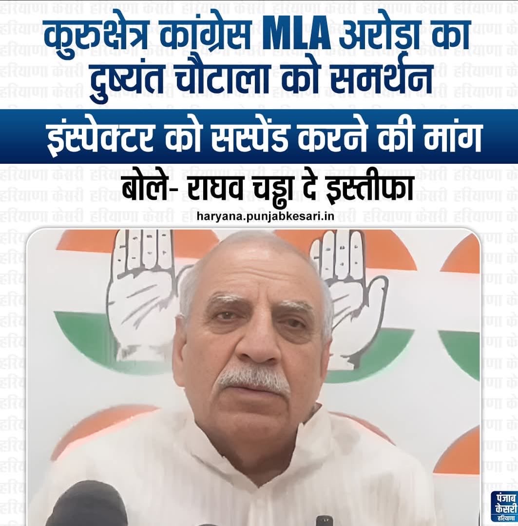 Ashok Arora tweet media