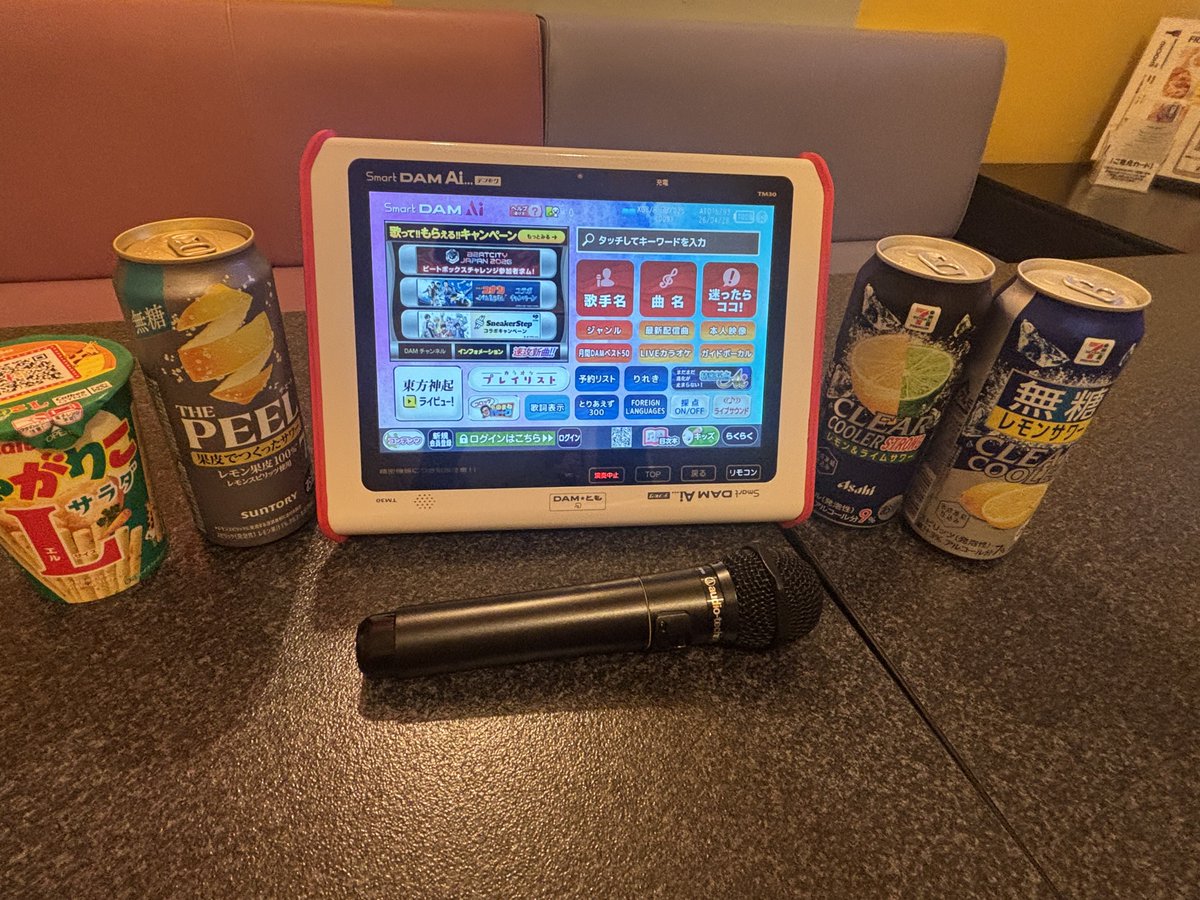 さなは tweet media