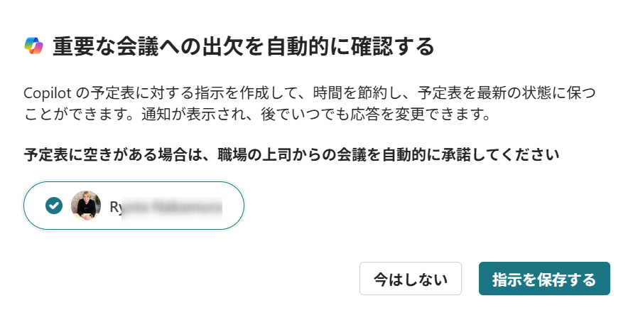 商談中　3/22時点　お問い合わせありがとうございます。現在は値引きの対応はしていません　2023/1/20購入格安で譲ります　損害賠償保障付き　新車27インチ　シティサイクル　LEDオ―トライト　外装6段変速　1年間の保険付き　自転車カバー付き 上司からの会議には「はい」or「Yes」という古の日本みたいな価値観を
