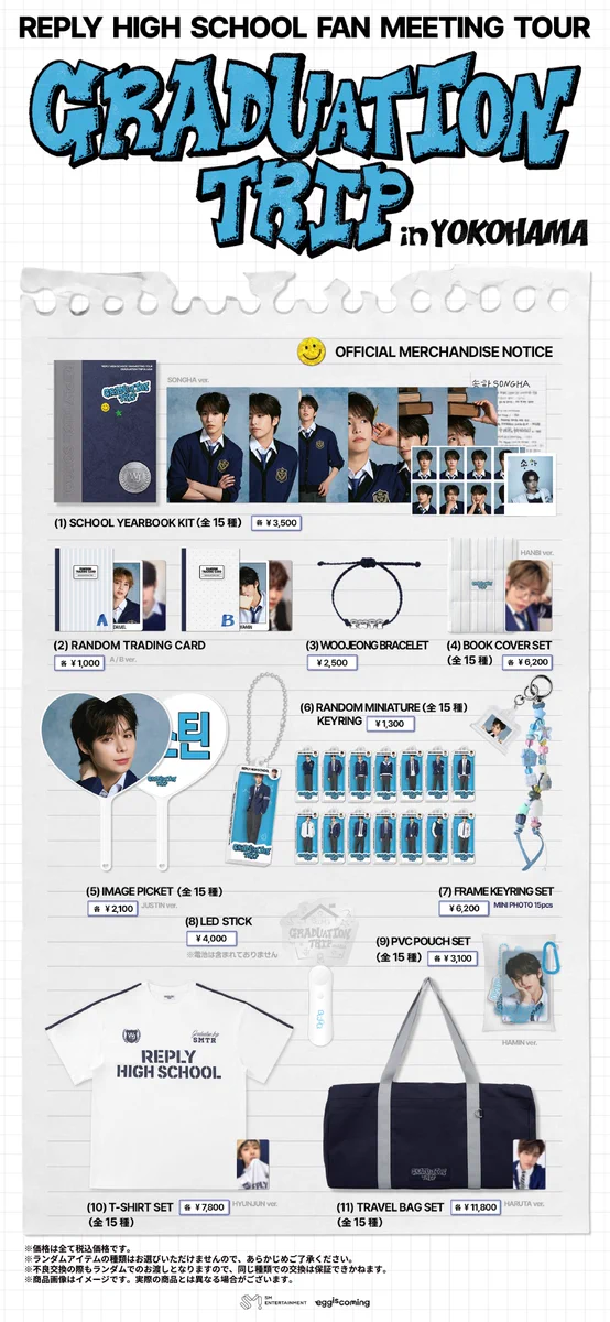 SMTOWN OFFICIAL JAPAN on X: 