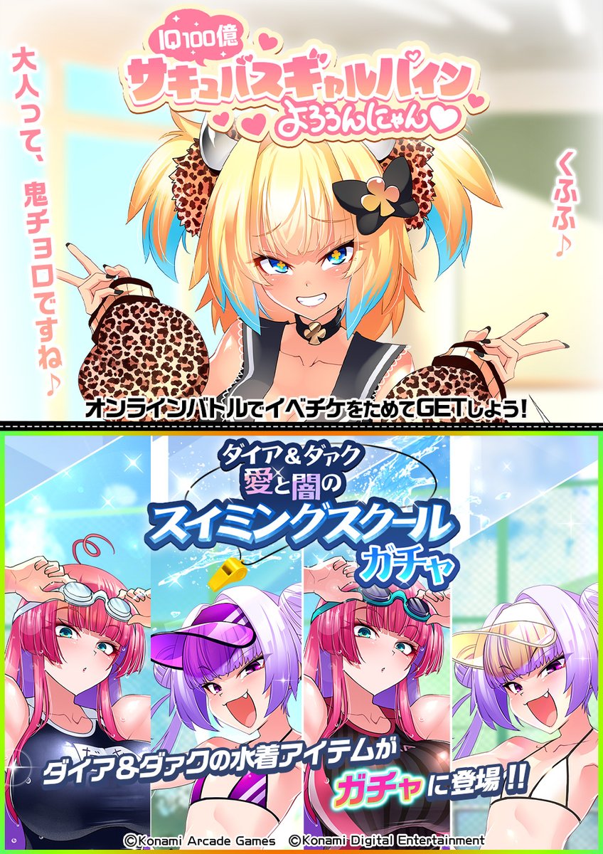 ボンバーガール公式 tweet media