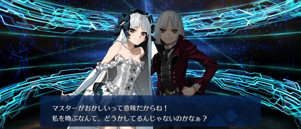 早めに来てくれたー！🥰
いらっしまいませー！✨
#FGO