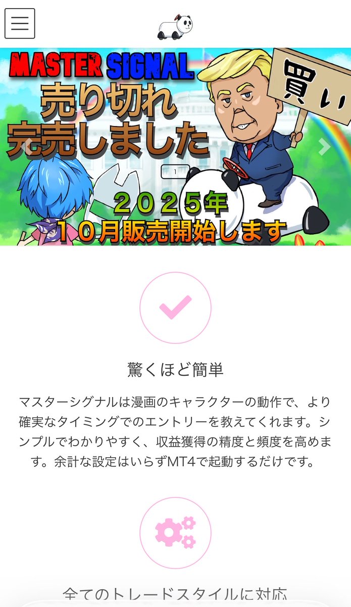 裏どぶにゃん tweet media