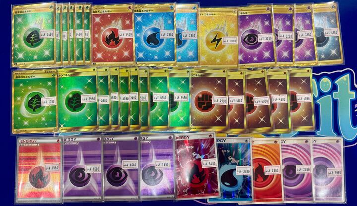 ポケカ 販売情報】 高レアリティのエネルギーを買い取らせていただき