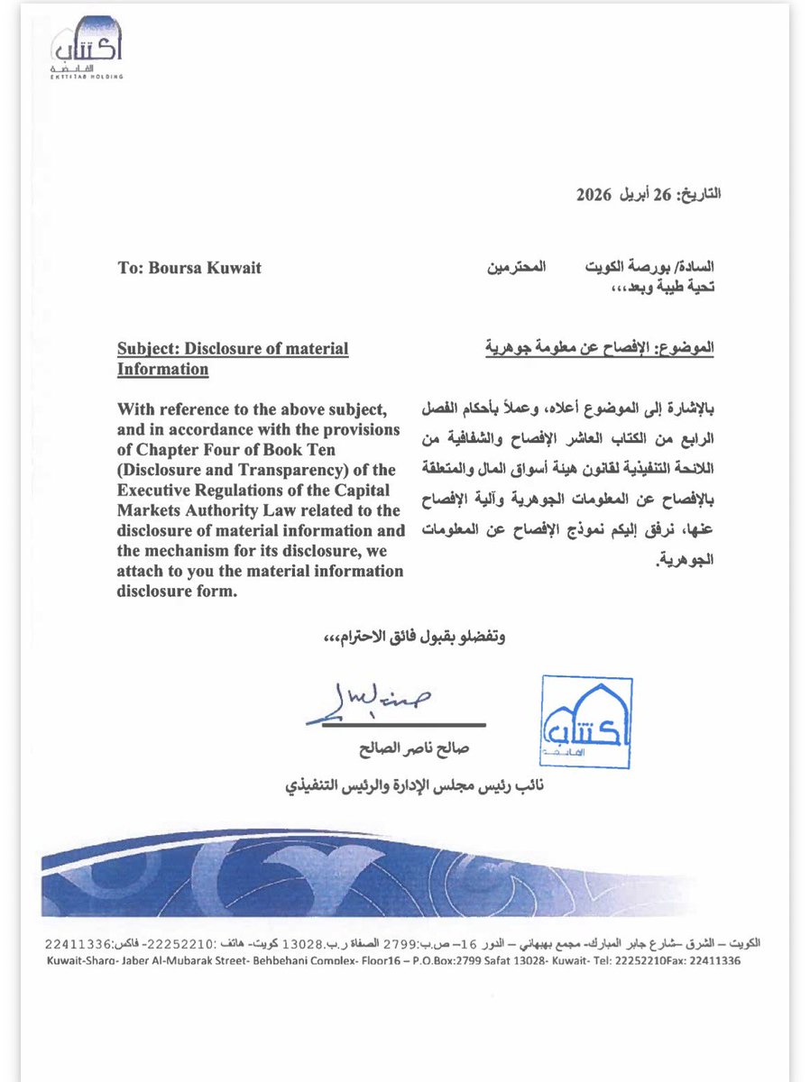 خالد | محلل محترف 📈📉 tweet media