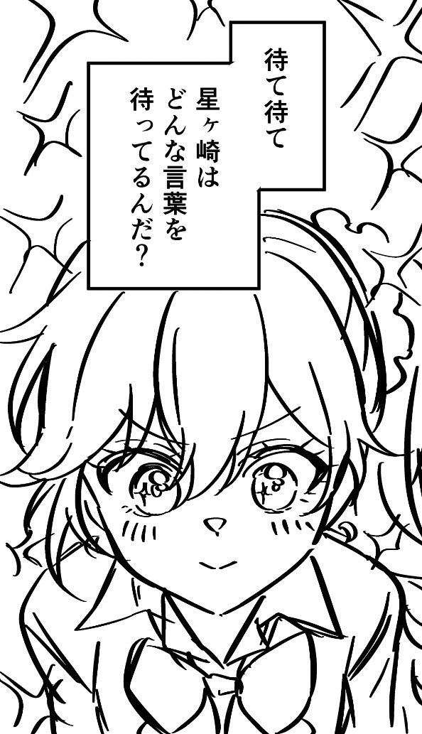 四季ムツコ🌟聖森聖女5巻4月24日発売 tweet media