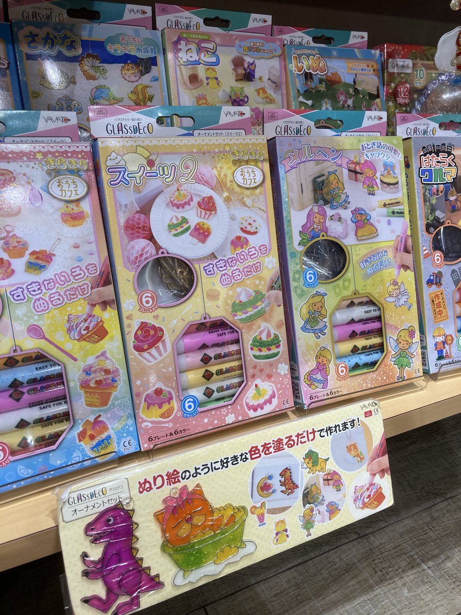 G.W間近 子どもたちを笑顔にするモノご紹介 グラスデコ 付属のカラー