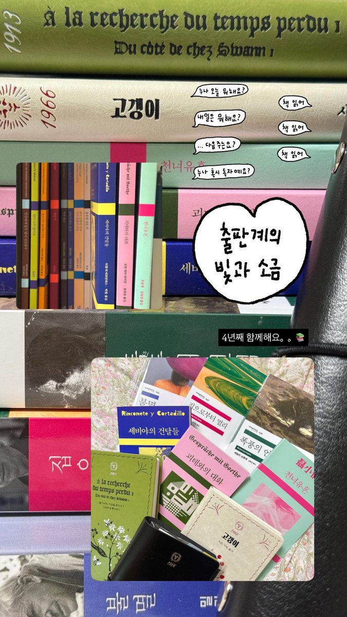 73perfectnumber's tweet photo. 민음사 북클럽 택배 도착-!!!! 새 책 냄새가 너무 좋아요,,,📚 https://t.co/PFN7Onh2JX