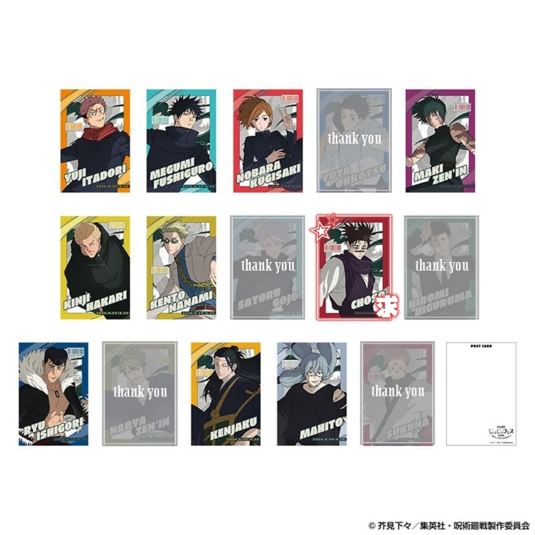 𝓤𝓻𝓾 . @初回様🔗必読 tweet media