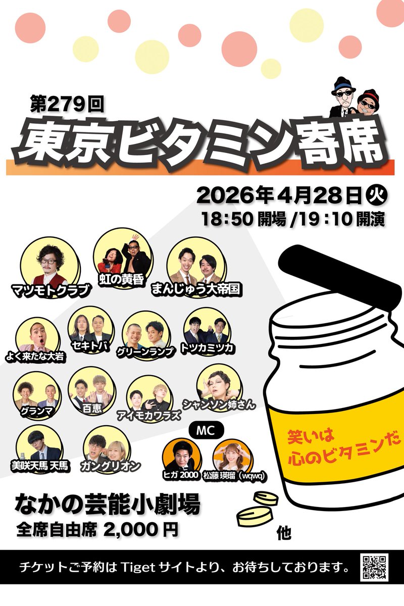 百恵 宮本勇気 (@beardmiyamoto) / Posts / X