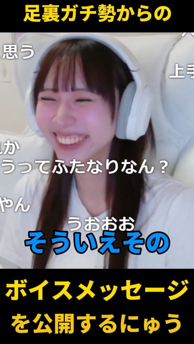 にゅう