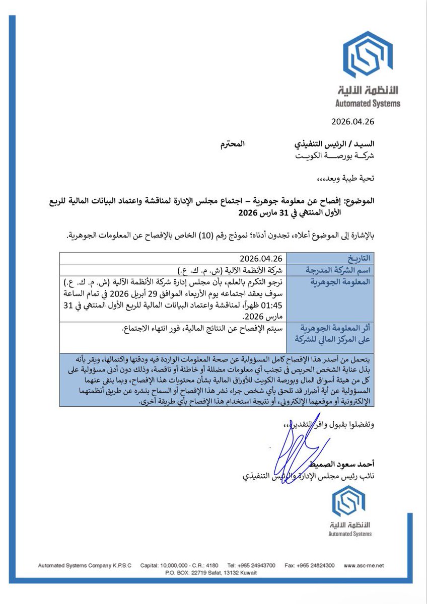 خالد | محلل محترف 📈📉 tweet media