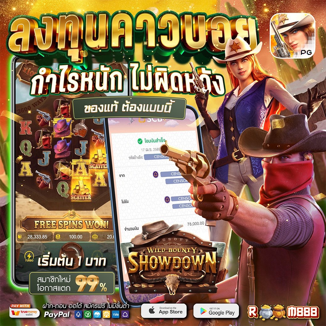 อาร์ วัน เอ็ม V.2 tweet media