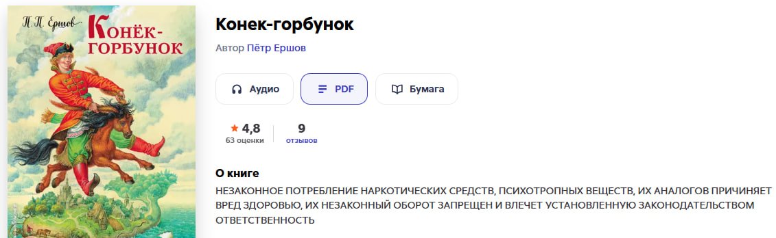 дикий приуныл tweet media