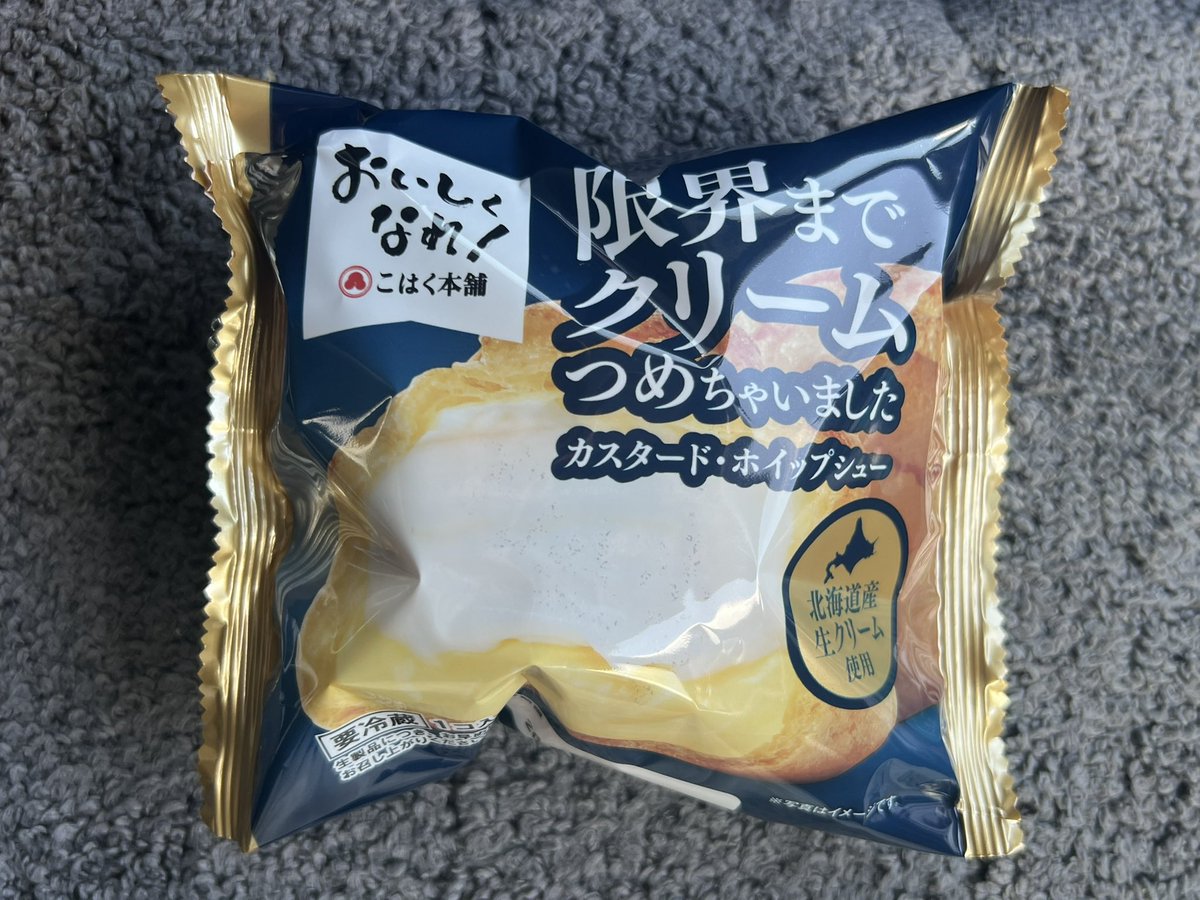 kutumu🐼🐾 tweet media