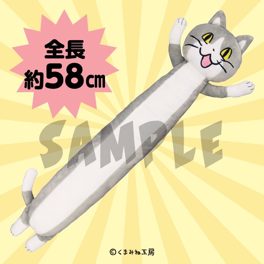 goodsmile_kuji's tweet photo. グッスマくじオンライン電話猫と仕事猫
開催中！ヨシッ！