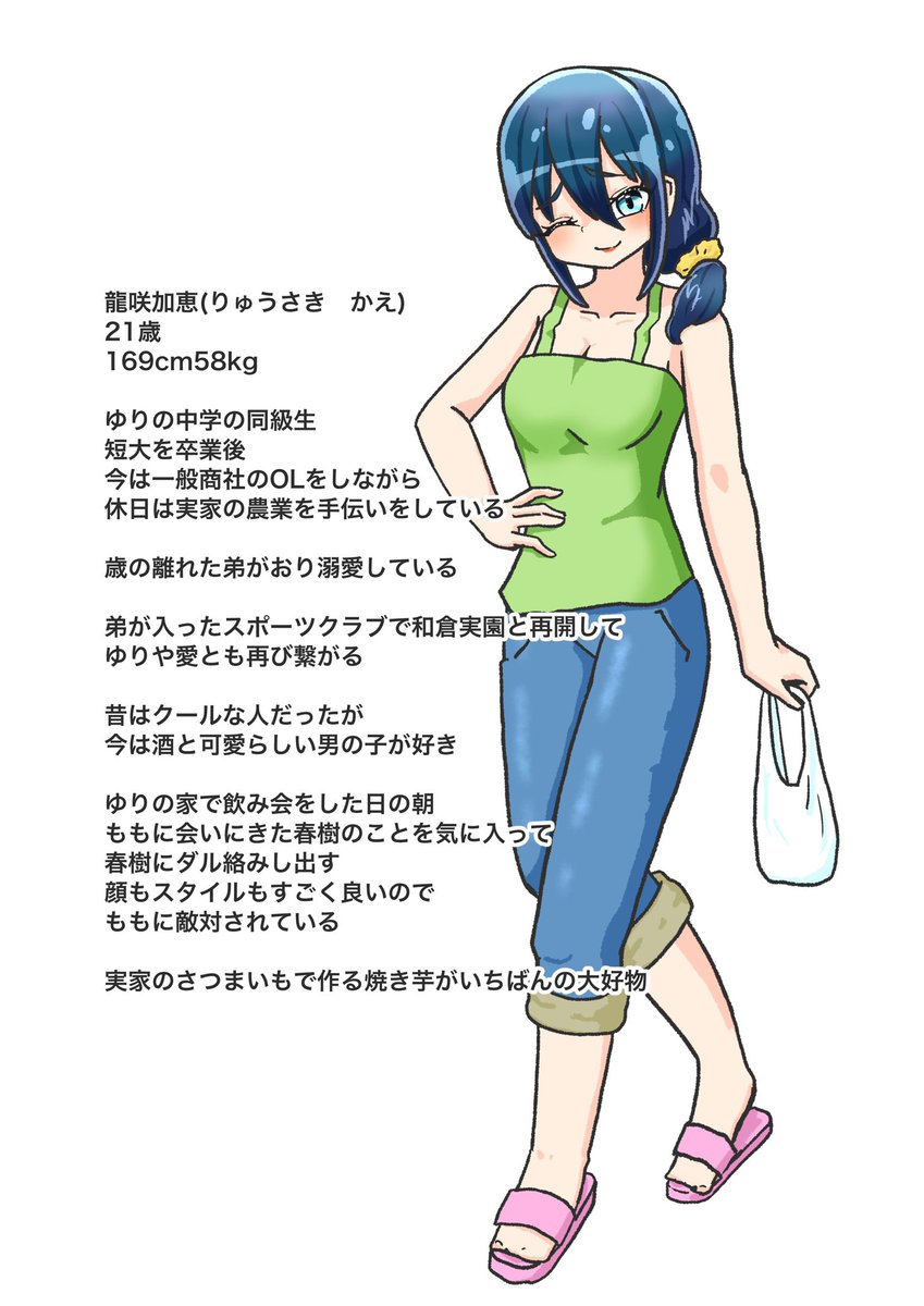 みらくるん🌸お絵描き tweet media