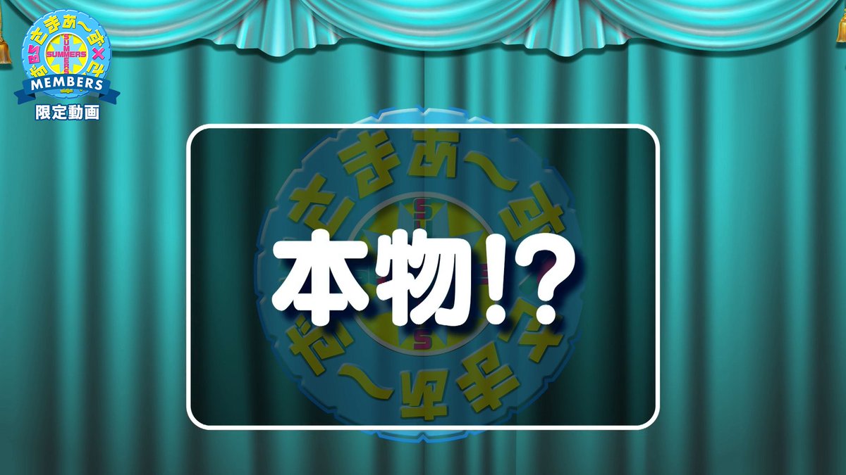 さまぁ～ず×さまぁ～ず　息子 tweet media