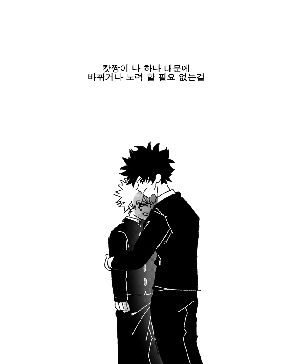 bluepaint101's tweet photo. 캇데쿠

캇이 악몽꾸고 뎈이 자낮함 https://t.co/0SeXo9pFYv