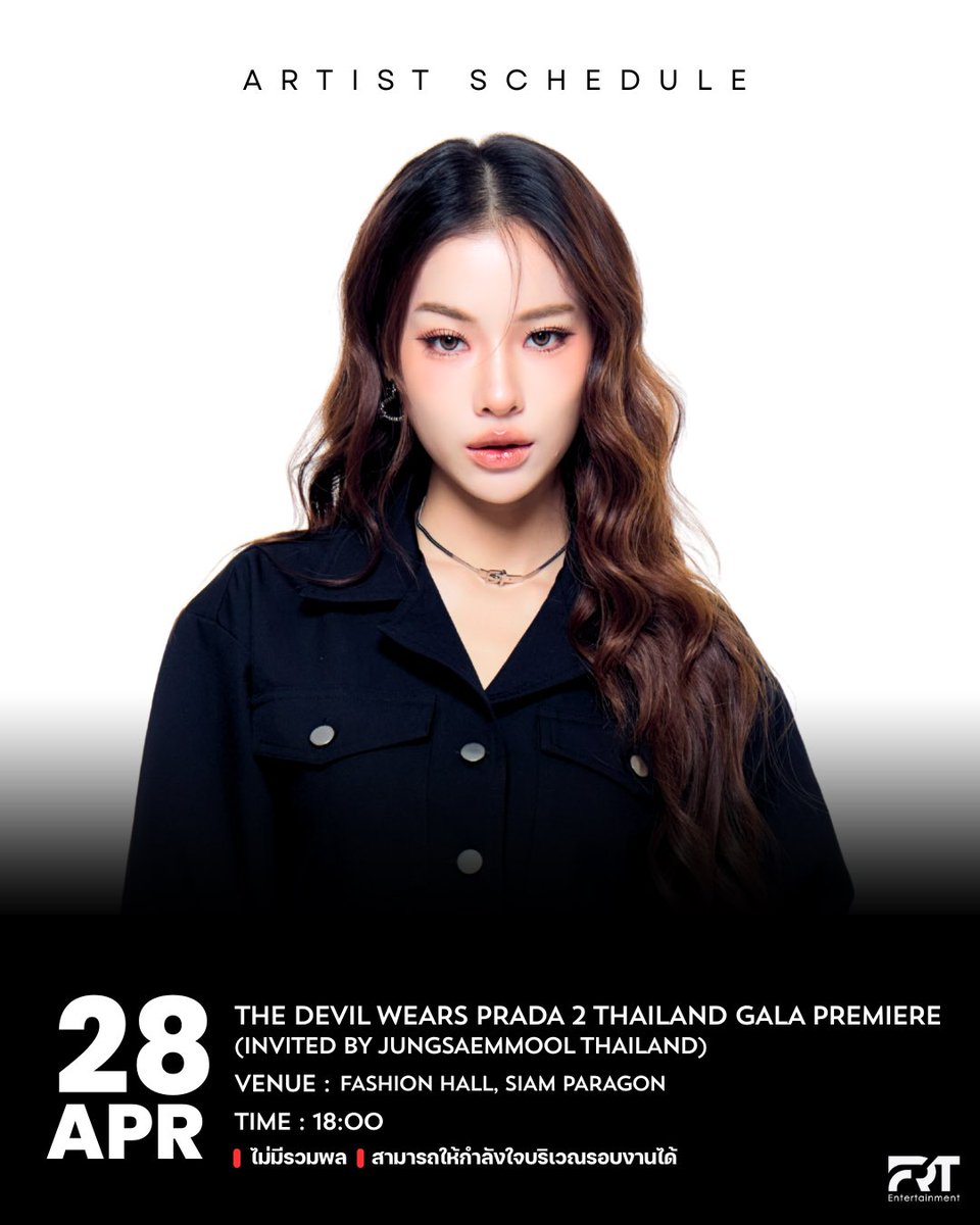 FRT Entertainment tweet media