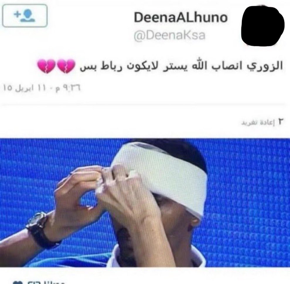 عُمر tweet media