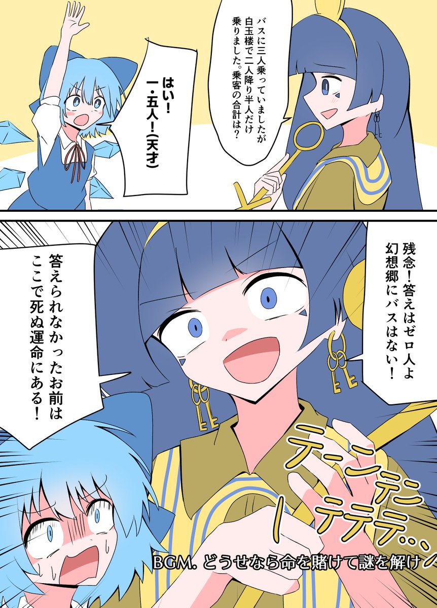 あずまよりこ@修行中 tweet media
