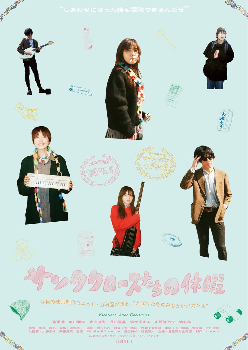 くらりはる tweet media