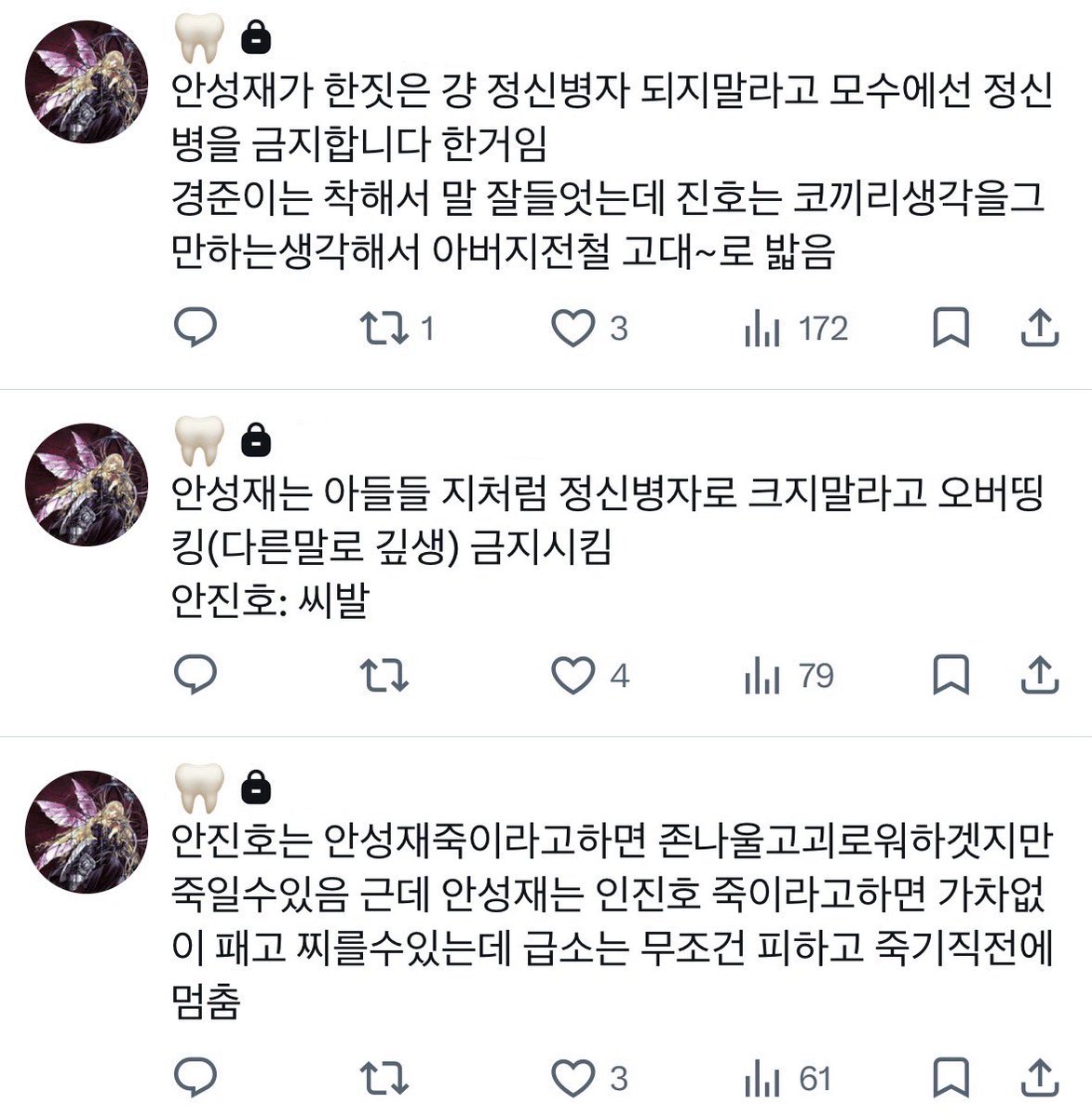 abak tweet media